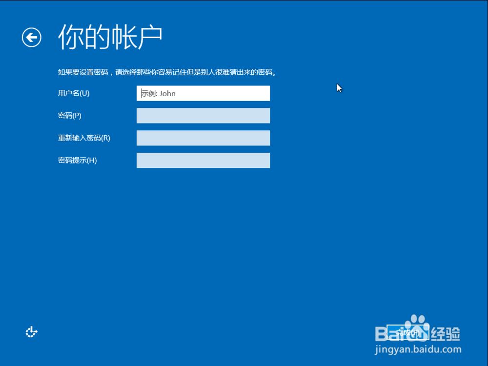 Windows PE下安装原版Windows 8.1