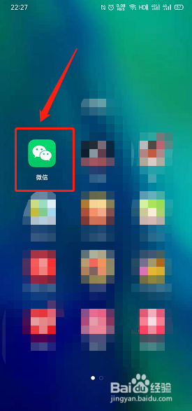 微信怎么查看以前的收藏?