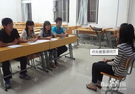 大学社团面试怎么表现