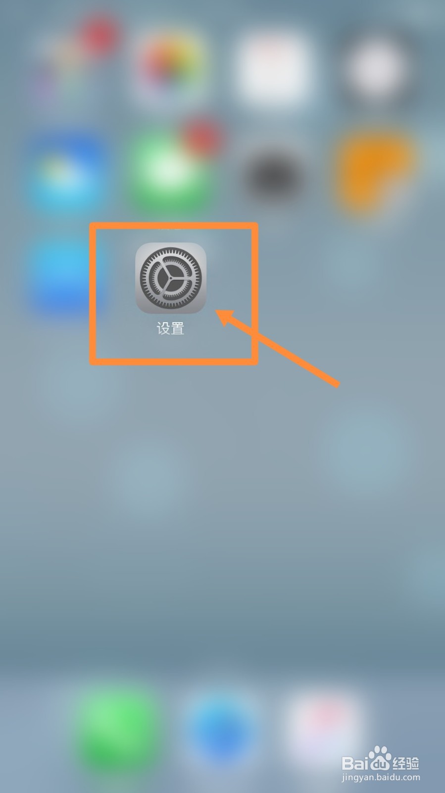 如何删除苹果手机中备份的照片