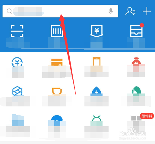 江西怎么查询学籍