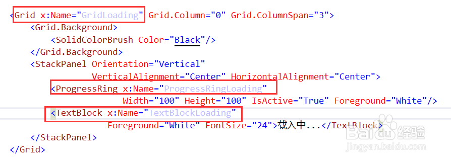 UWP Xaml如何制作整页Loading覆盖效果