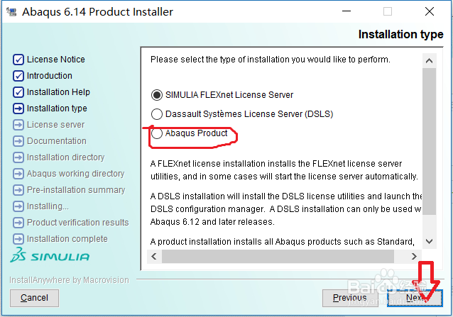 ABAQUS6.14.4安装教程
