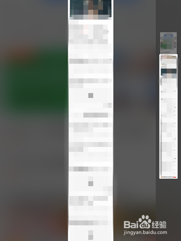 ios13怎么截长图
