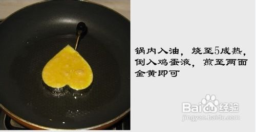 对付挑食孩子有妙招……鲷鱼煎蛋