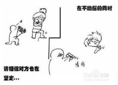 异地恋如何坚持到结婚