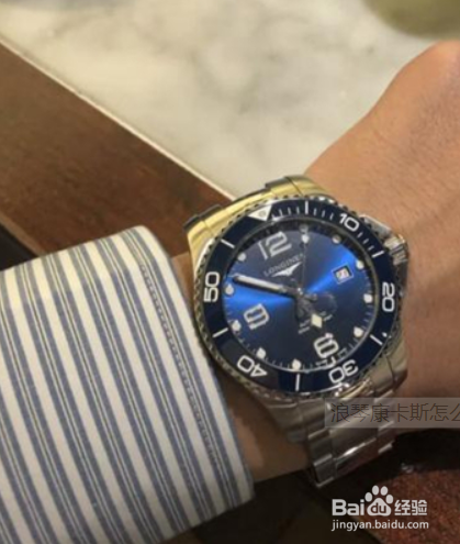 康卡斯浪琴怎么调时间