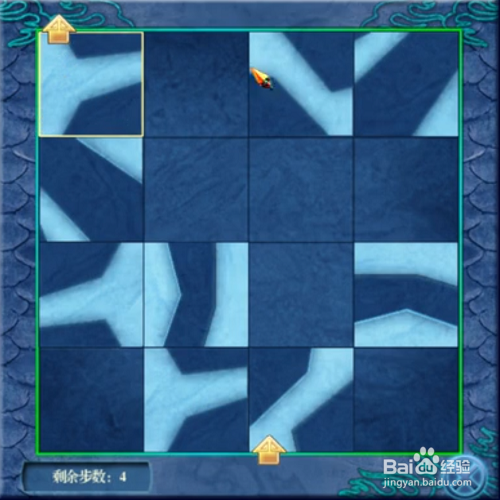 仙剑四不周山拼图游戏?