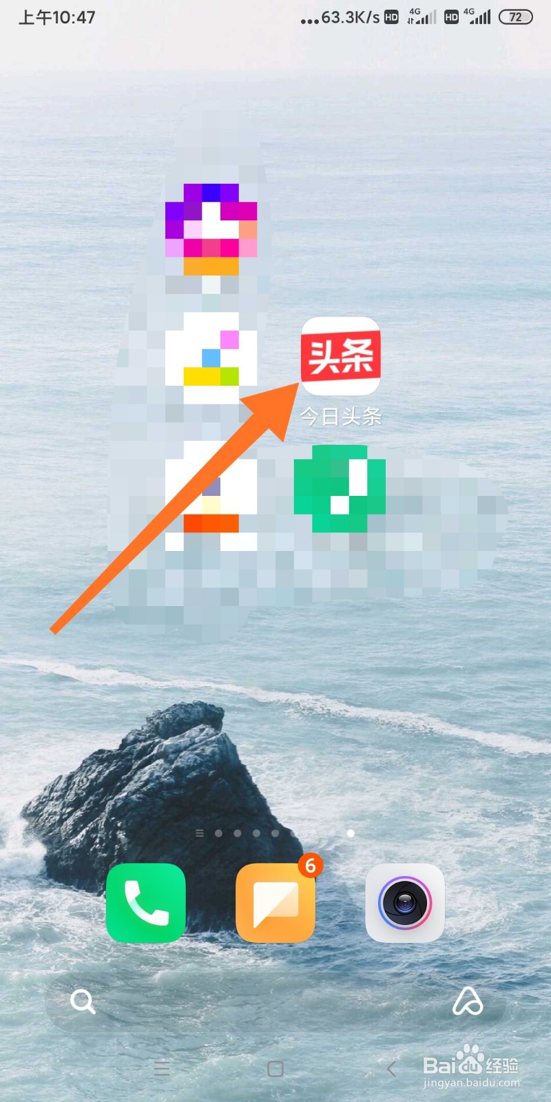 头条账号如何申请认证？