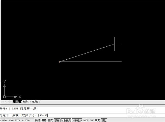 CAD2012怎么画角？