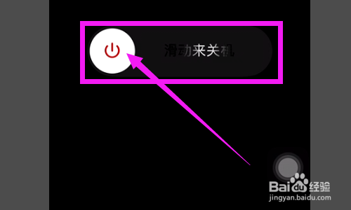 苹果12快充充电断断续续怎么解决