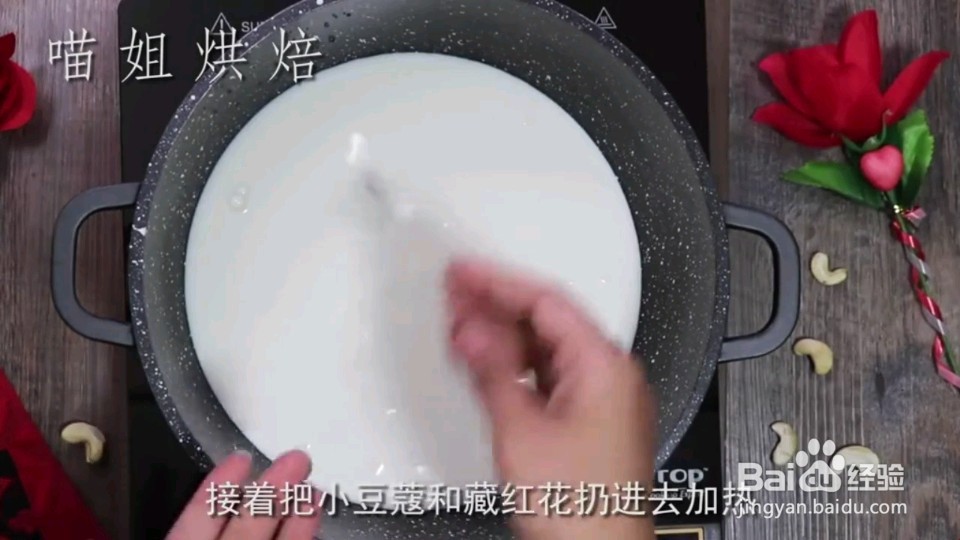 怎么做好吃的冰棍