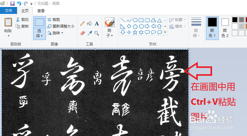 360图书馆的图片怎样下载?