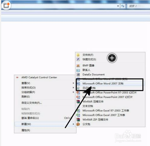 怎样为word插入图片