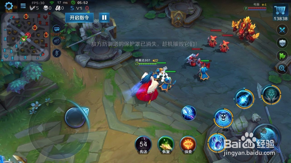 英魂之刃怎么回城