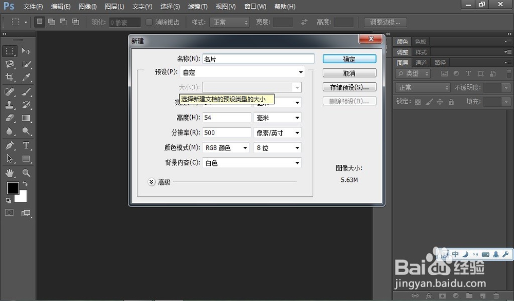 如何设计艺术名片