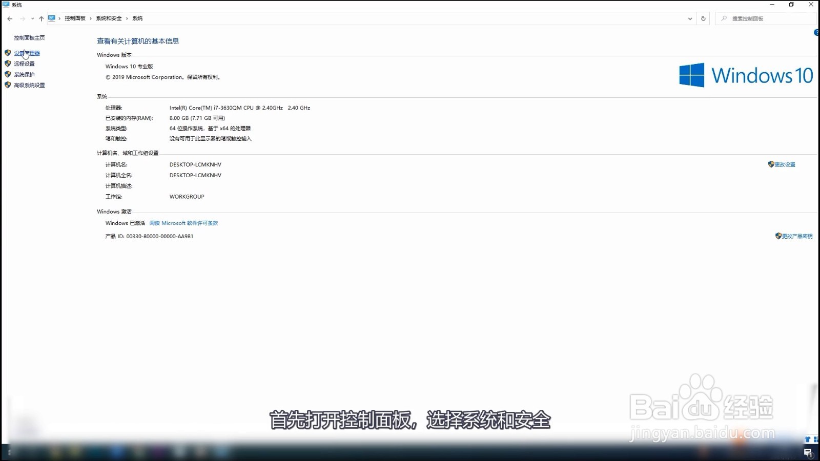 错误651宽带连接解决办法