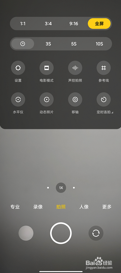 miui相机是在手机哪里？