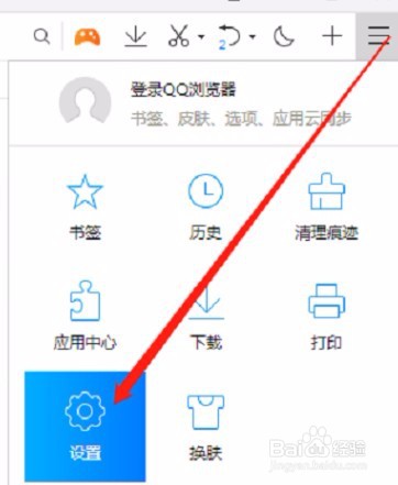 QQ浏览器如何关联PDF文件