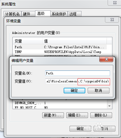 cygwin环境安装教程
