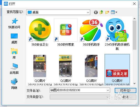教你如何使用网盘存储文件