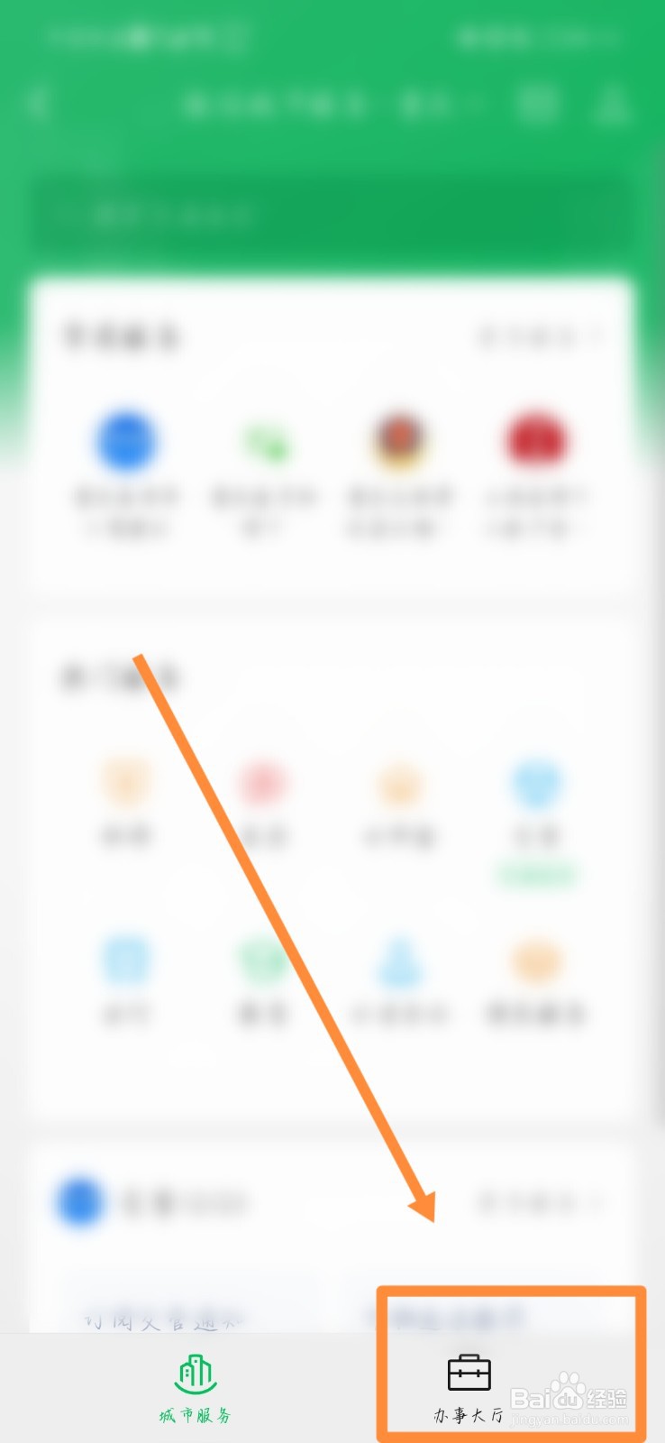 小孩户籍变更怎么办理