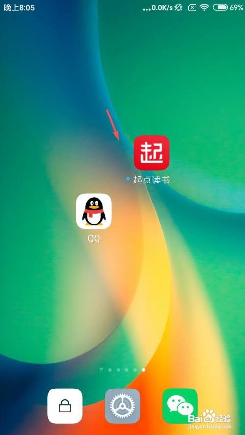 起点读书怎么开启作品更新提醒？