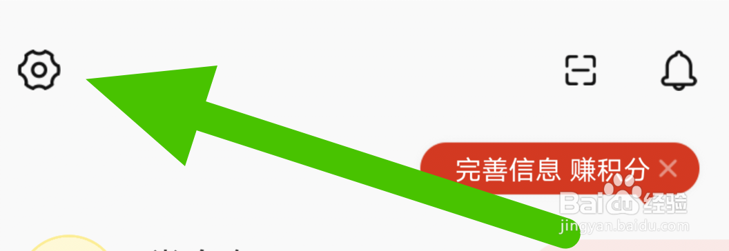 准题库在哪设置允许流量下载