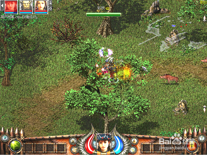 秦殇前传复活：[16]新同伴加入