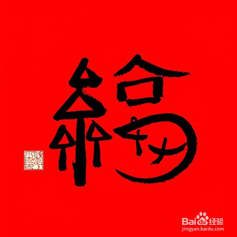 怎样才能扫到敬业福?