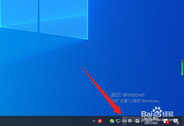 笔记本玩csgo麦没声音