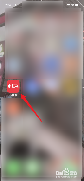 小红书怎么打开深色模式
