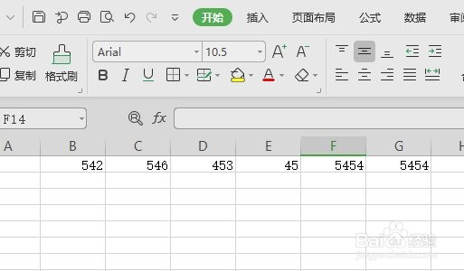 如何填充空值跟上一行一样
