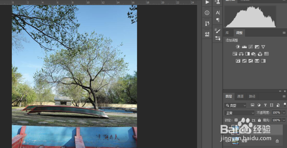 通过PS轻松把日常拍的照片调出日漫的风格