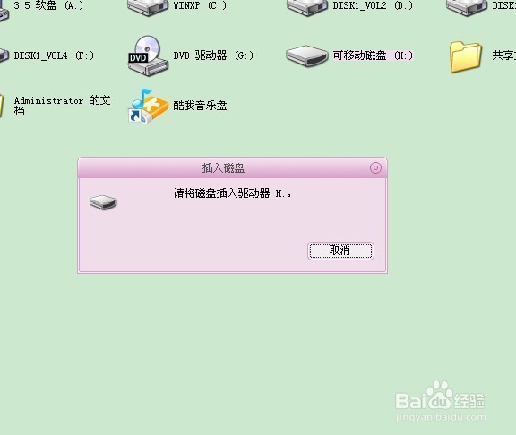 VIVIO z1怎样下载音乐方法