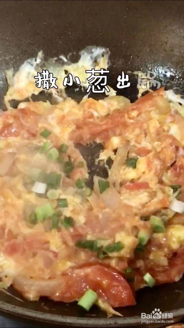 家庭版海蛎干番茄炒鸡蛋