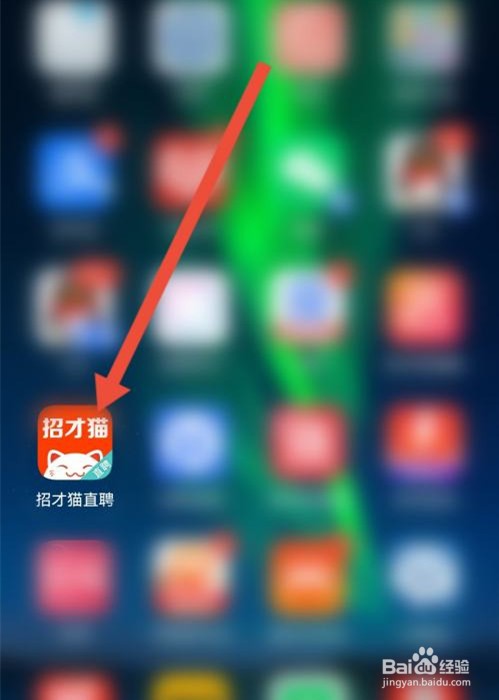 招才猫直聘app怎么注销账号