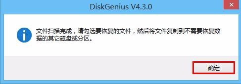 大地u盘装系统如何恢复删除文件