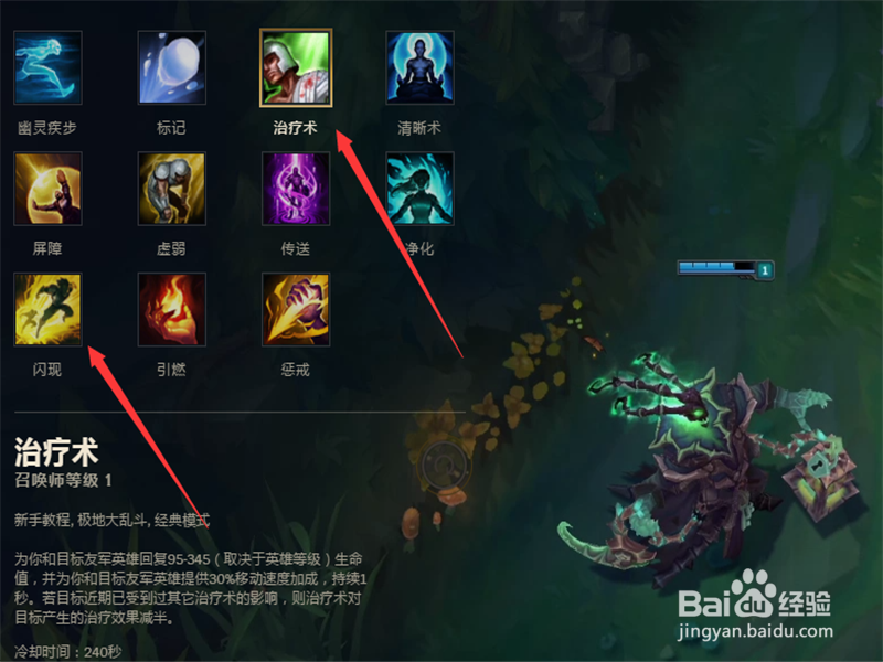 LOL7.16版本飞机天赋符文加点初装攻略
