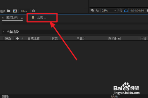 ae显示运动轨迹打开怎么操作