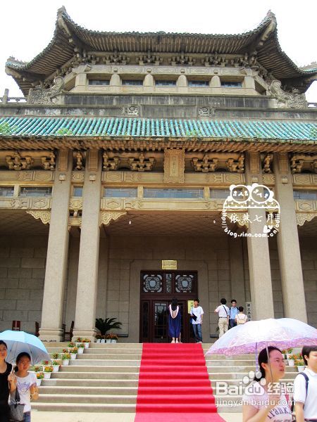 游.武汉——国立武汉大学