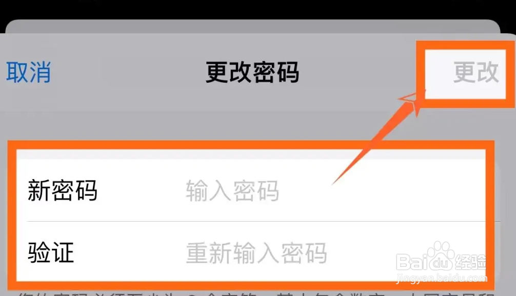 苹果手机锁屏密码和id全忘了