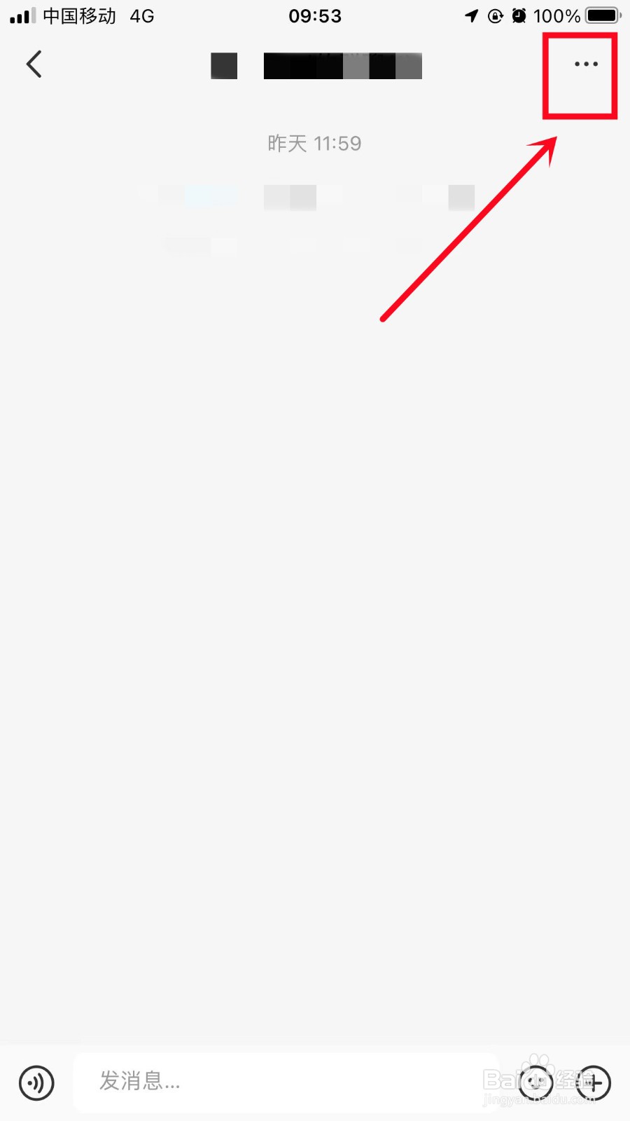 小红书怎么设置进群门槛