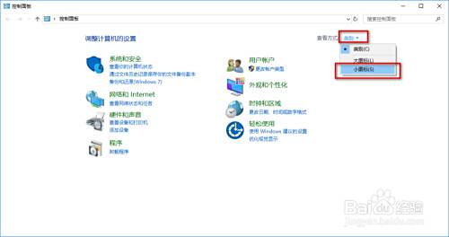 Windows Win10如何更改和添加系统提示音 百度经验 Windows Win10如何更改和添加系统提示音 百度经验