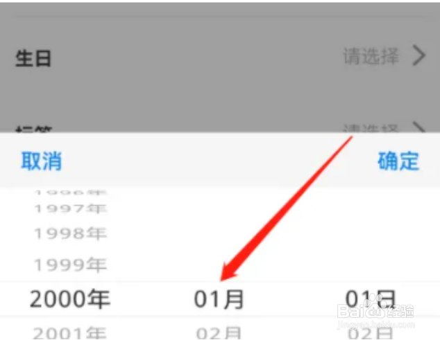 友玩陪玩APP怎么查看荣誉墙
