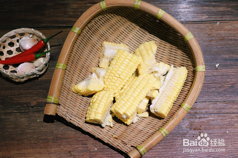 如何做一款好吃的椒盐玉米