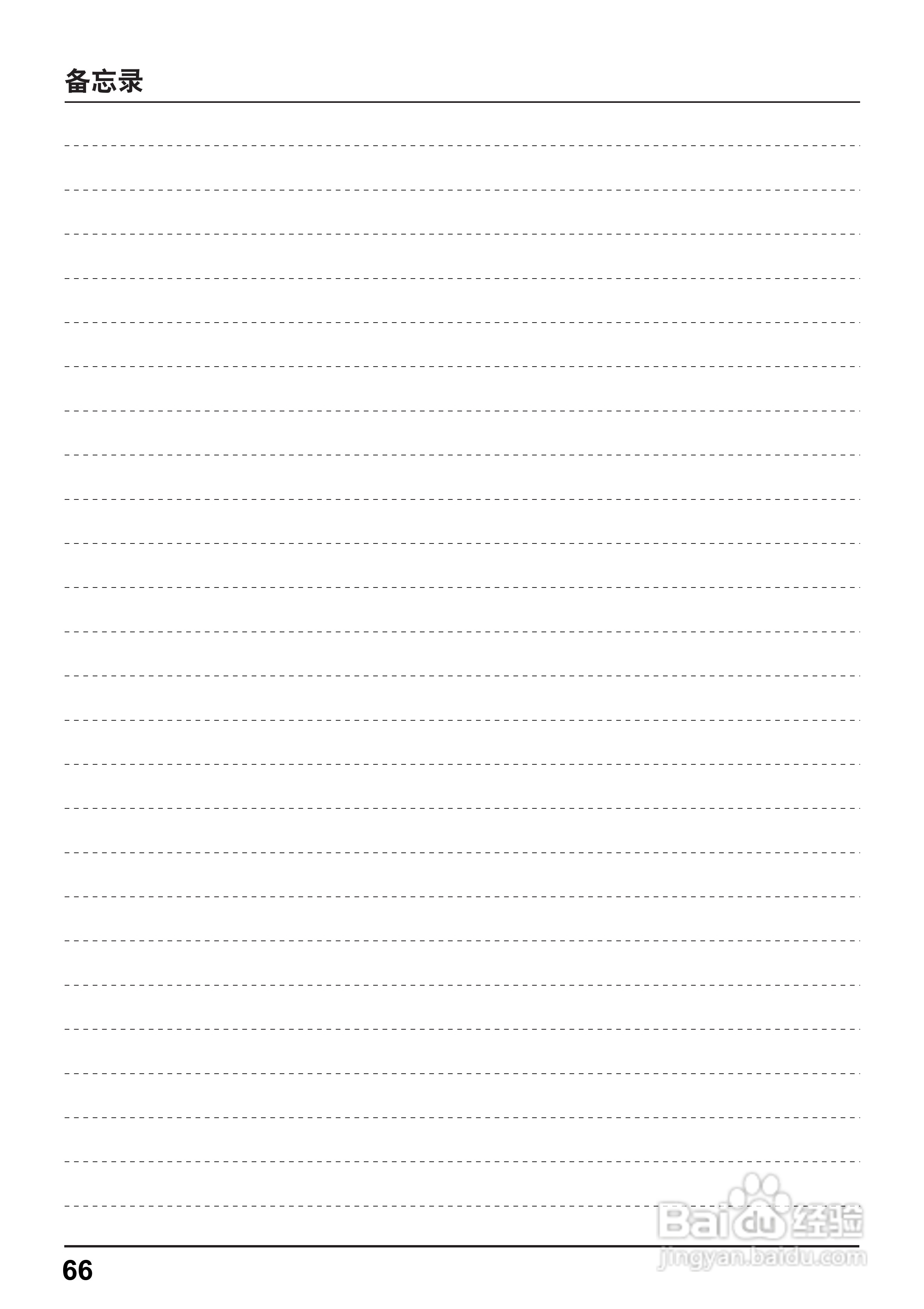 松下高清等离子电视TH-58PF12CK型使用说明书:[7]