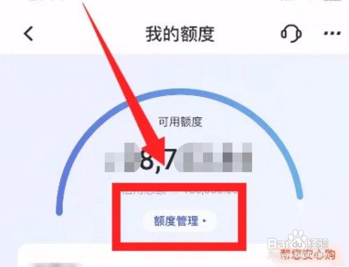 工行信用卡如何提升额度