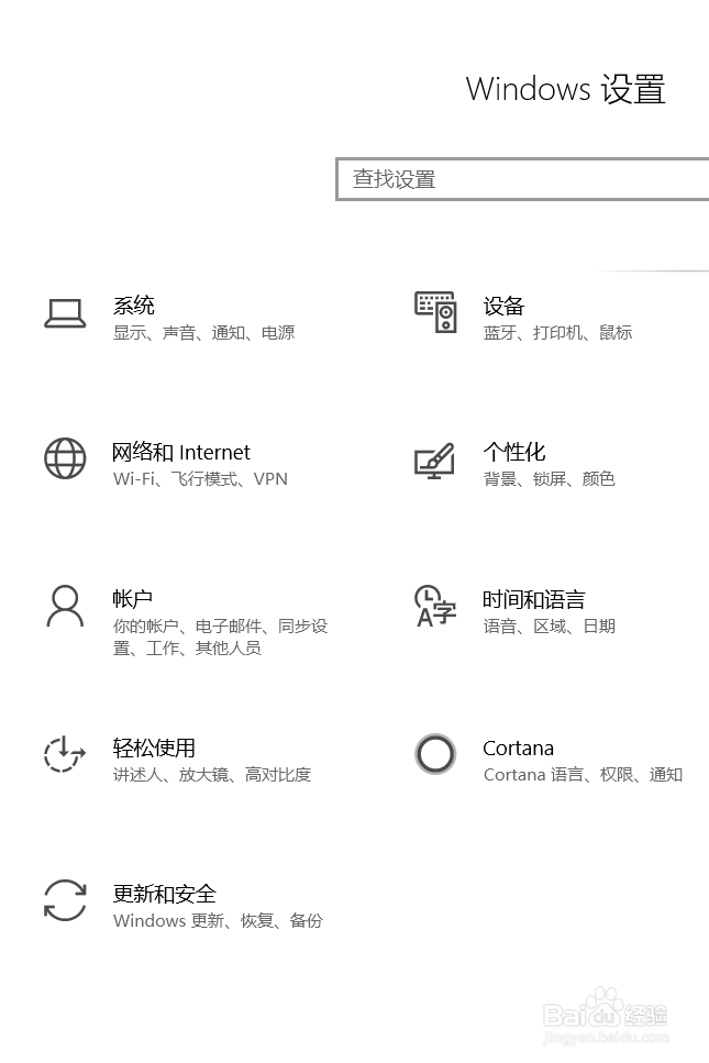 Win10蓝屏怎么办