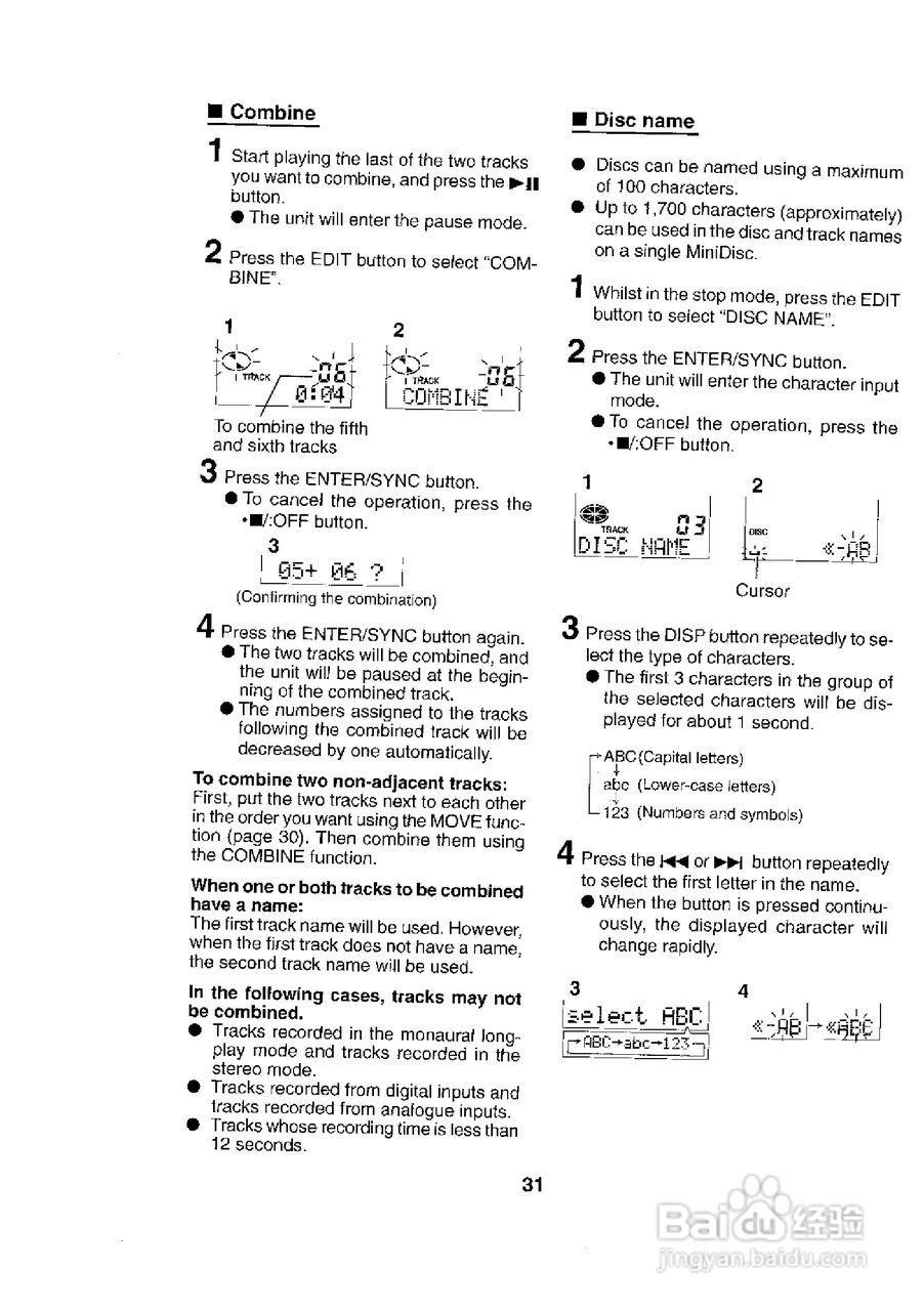 夏普MD-MT831H数码影音使用说明书:[4]